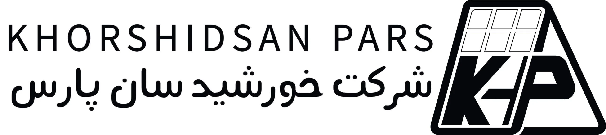 لوگو تصویری و متنی شرکت بازرگانی خورشی سان پارس برای صفحه اول سایت