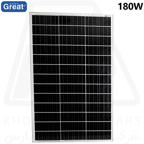 پنل خورشیدی 180w Great Solar از نمای رو به رو