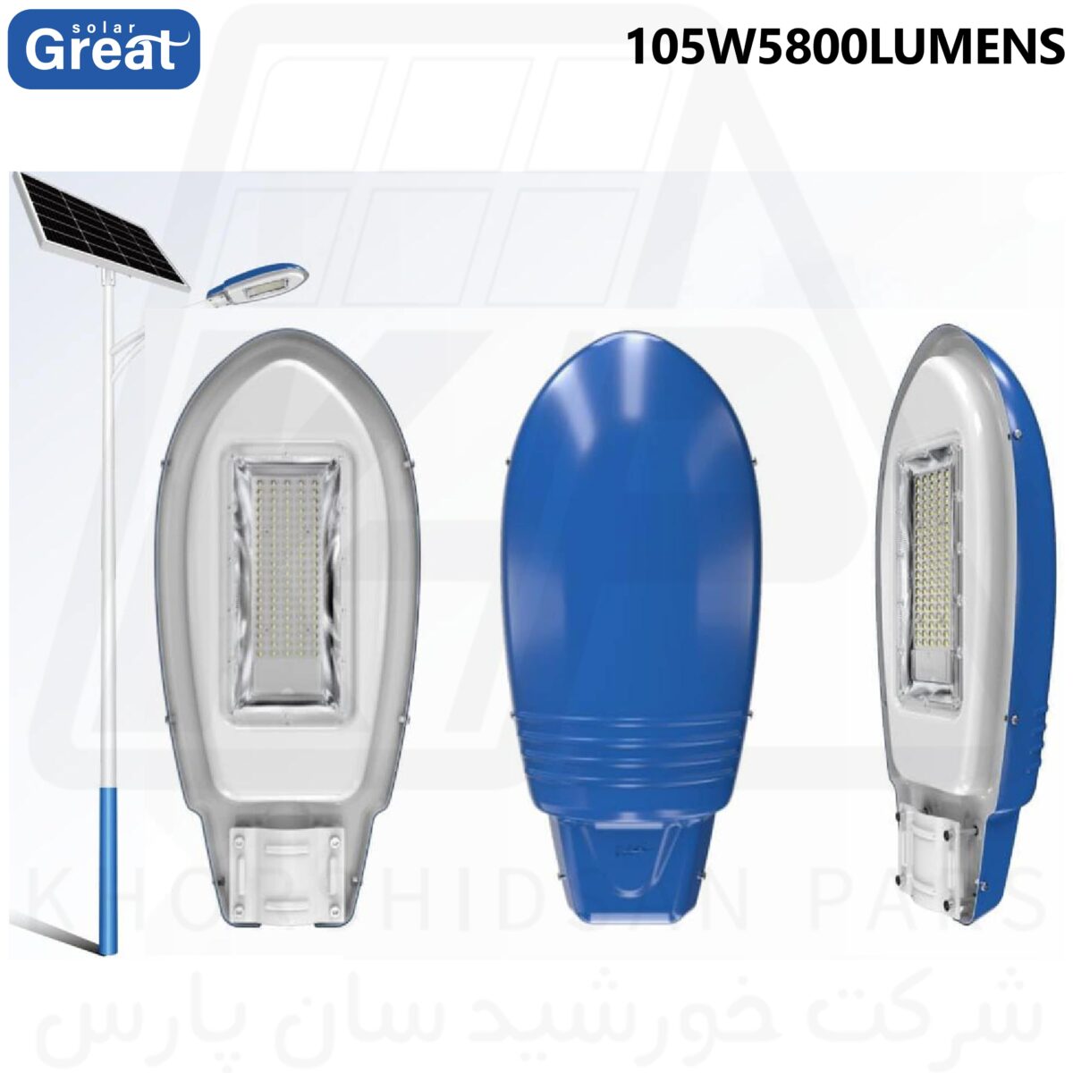 چراغ خورشیدی 105 وات پنل جدا 5600 لومن Great Solar 105W Solar Light 5800 Lumens - Image 3