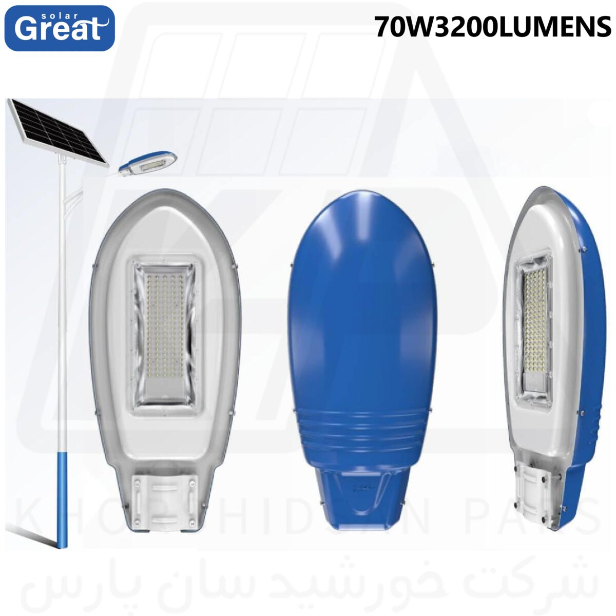 چراغ خورشیدی 70 وات پنل جدا گریت سولار 3200 لومن Great Solar 70W Solar Light 3200 Lumens - Image 3