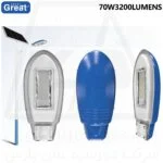 چراغ خورشیدی 70 وات پنل جدا گریت سولار 3200 لومن Great Solar 70W Solar Light 3200 Lumens - Image 3