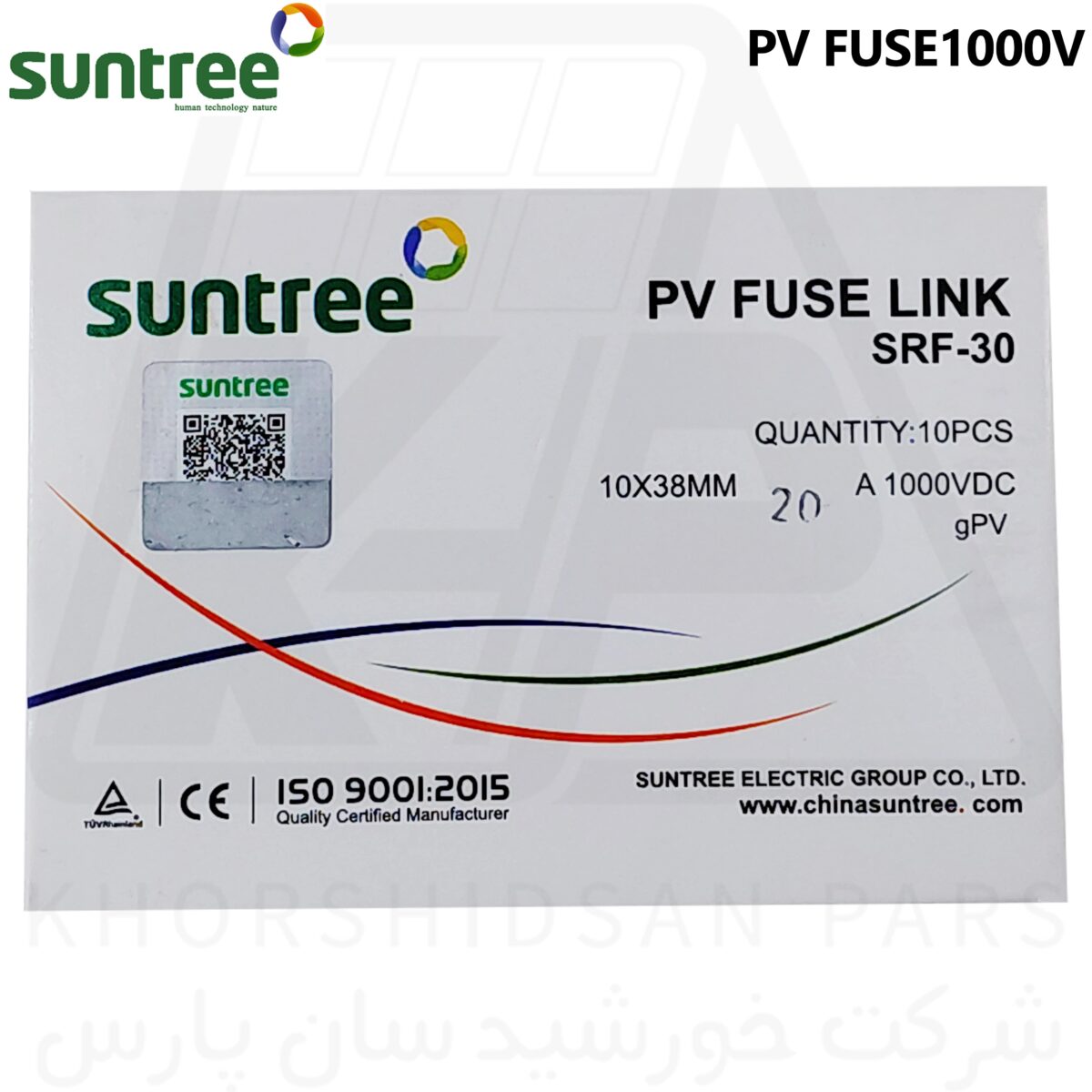 فیروز 1000 وات DC برند SUNTREE (بسته 5 عددی) - Image 2