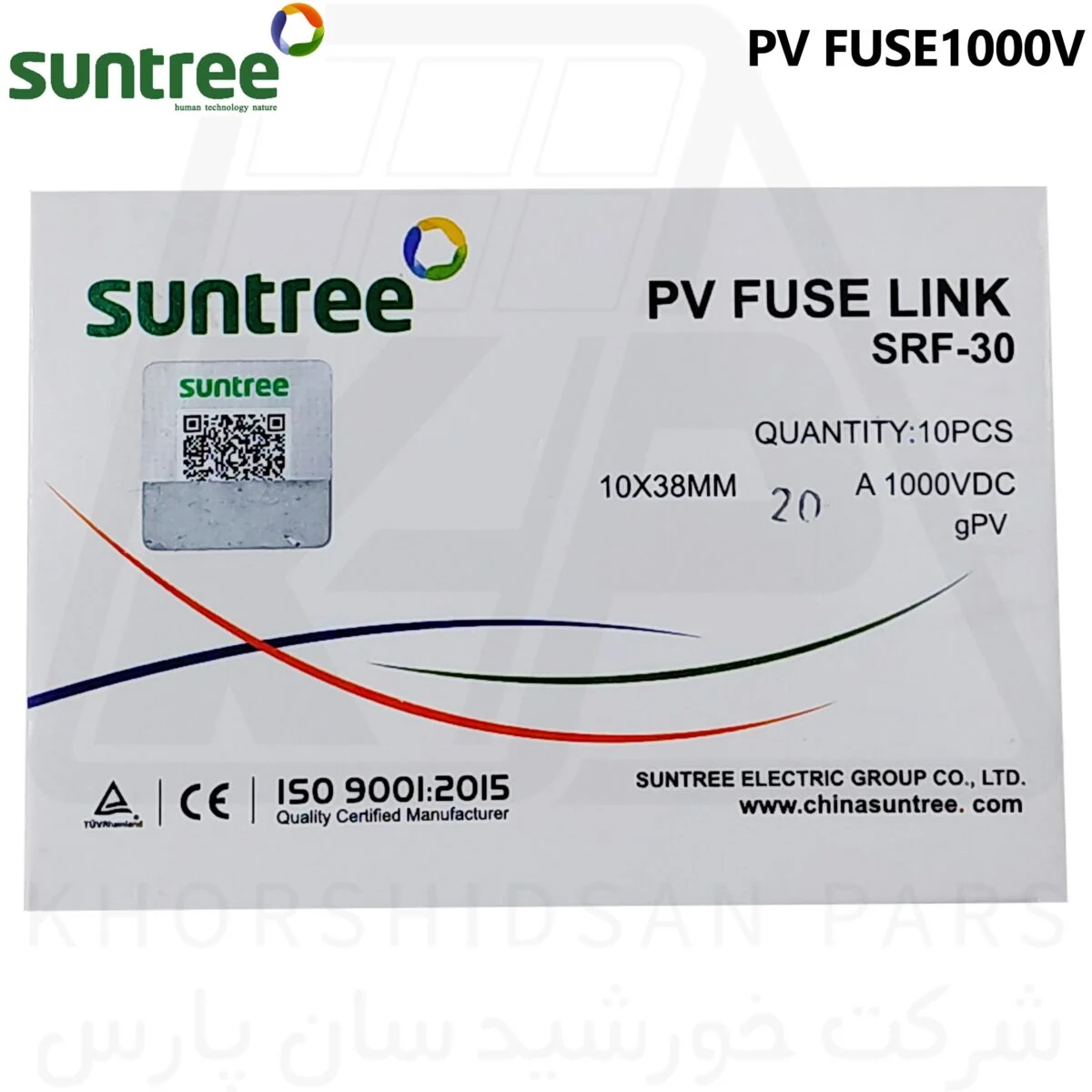 فیروز 1000 وات DC برند SUNTREE (بسته 5 عددی) - Image 2